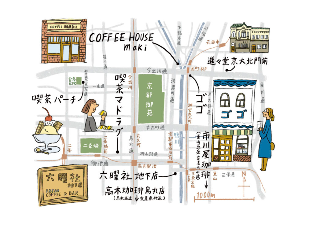 喫茶店ムック本のマップイラスト_京都_修正